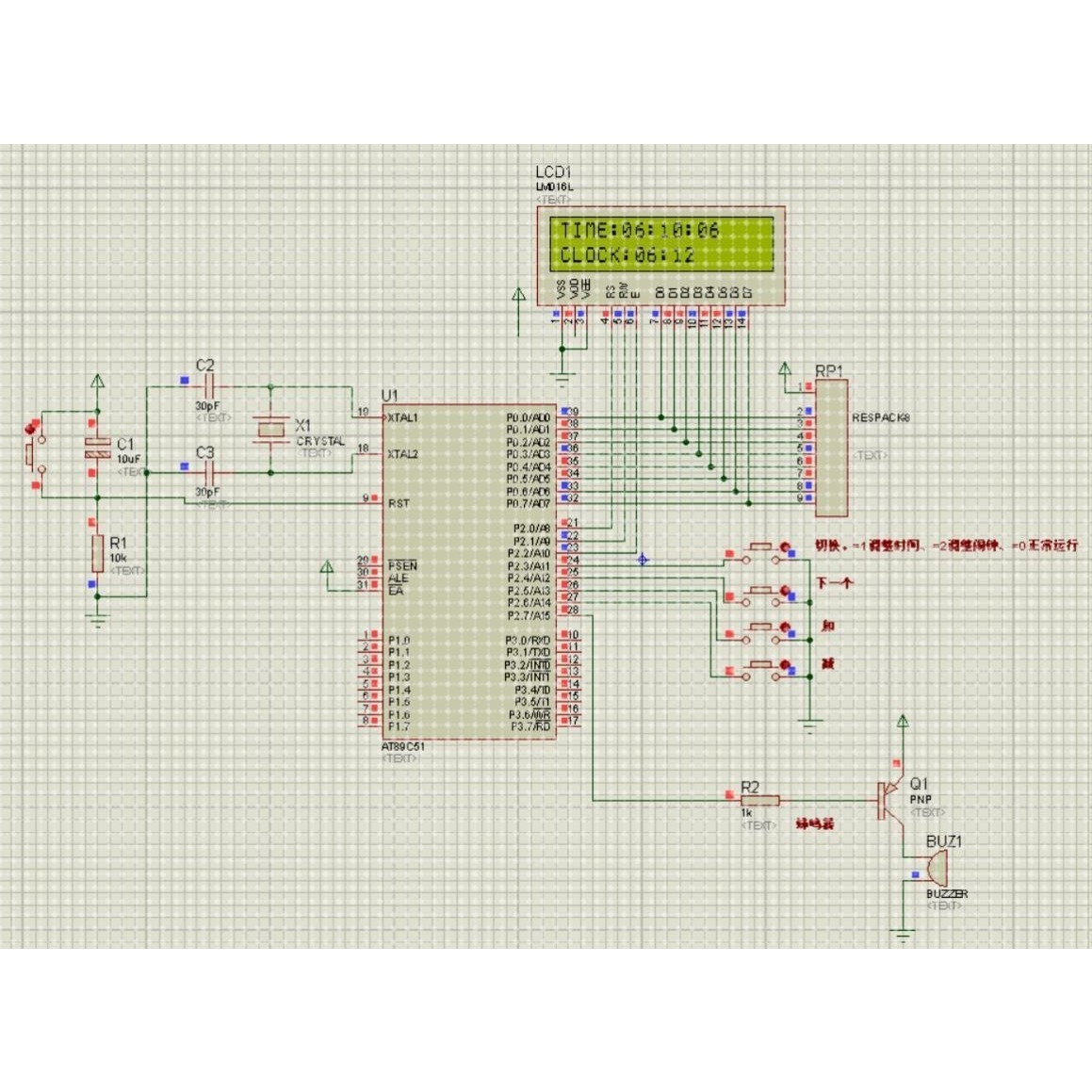 51单片机LCD1602电子钟闹钟proteus（源码+仿真+原理图）