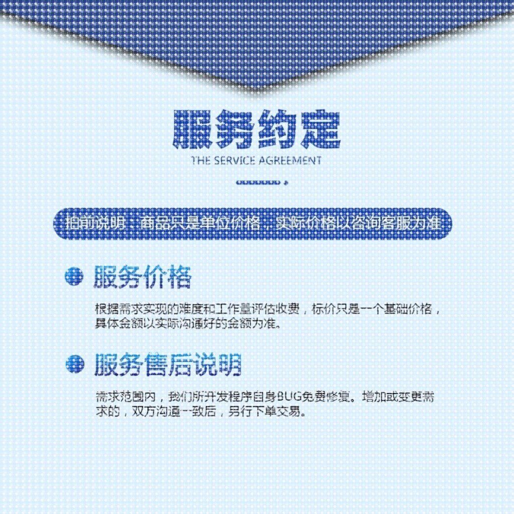 Python代编程深度学习神经网络自然语言处理数据预测知识图谱接单