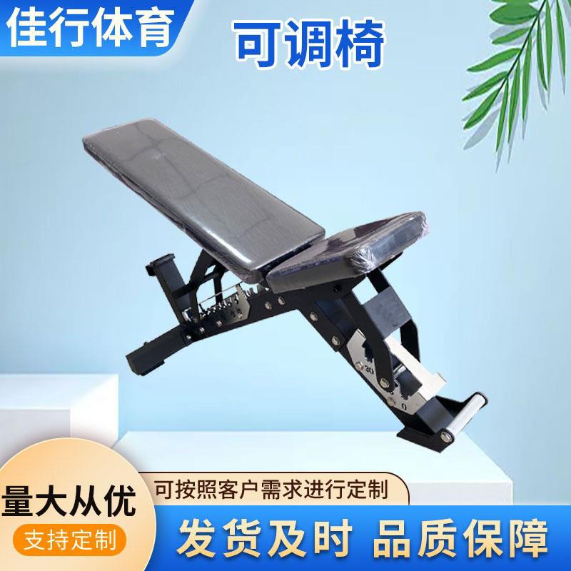 哑铃凳商用杠铃平板卧推凳健身房多功能专业男士健身椅家用可调凳