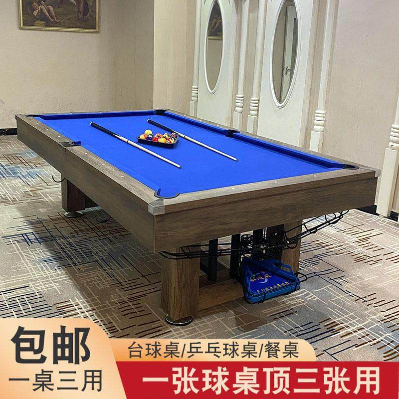 大理石台球桌标准型家用室内美式黑八成人桌球台案商用多功能球桌