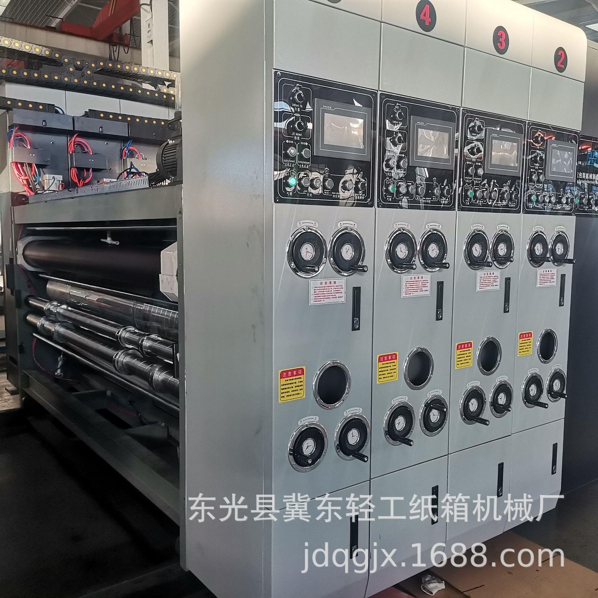 自动一键换单开槽模切纸箱印刷机出口美洲彩盒加工设备包装设备