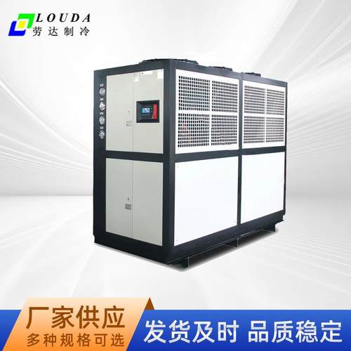 风冷式工业冷水机水循环制冷设备冰水机冷冻水机降温设备机组厂家