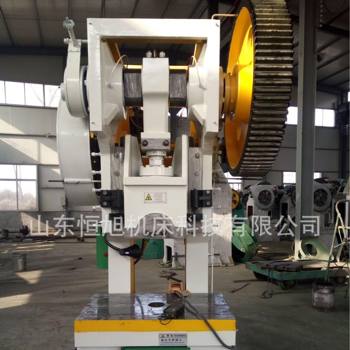 JB23-100吨冲床100t加重型100T异形固定立式机械全新冲床全国联保