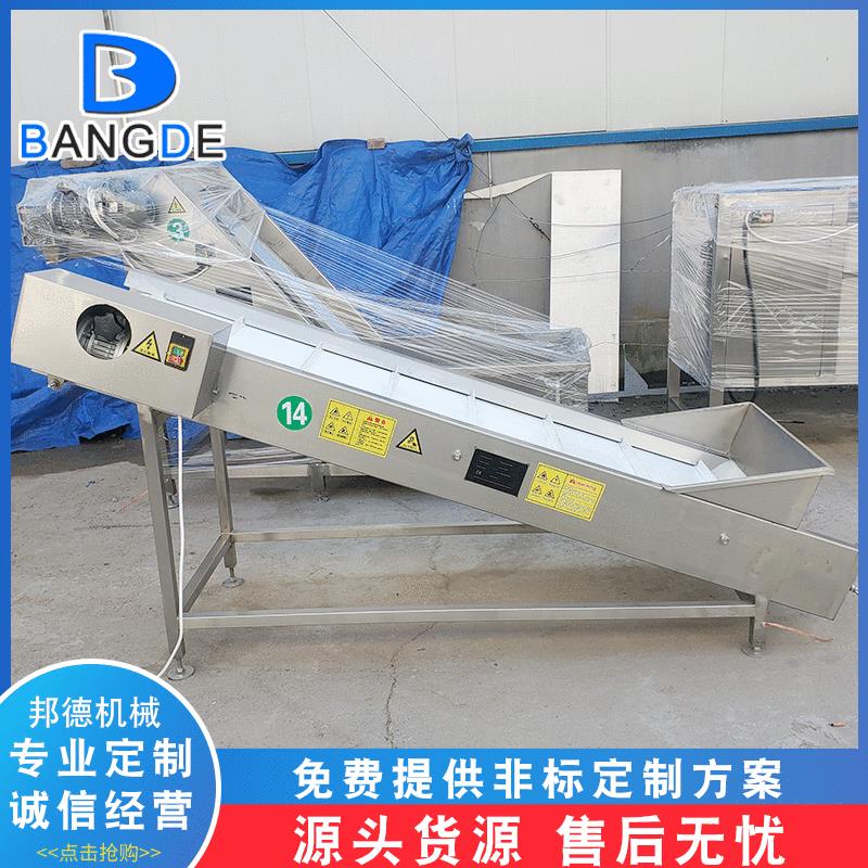 不锈钢网带输送机链板式爬坡链条传送提升机多功能食品提升机