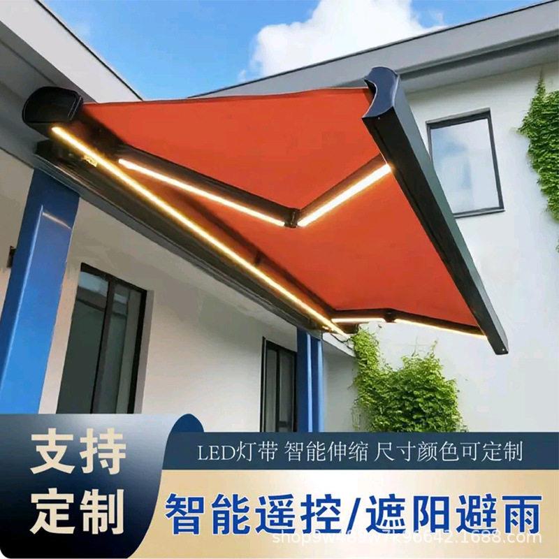 户外经典电动伸缩式遮阳棚全盒自动智能遥控别墅庭院阳台雨蓬