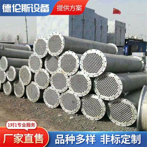 冷凝器列管式换热器食品换热器厂家