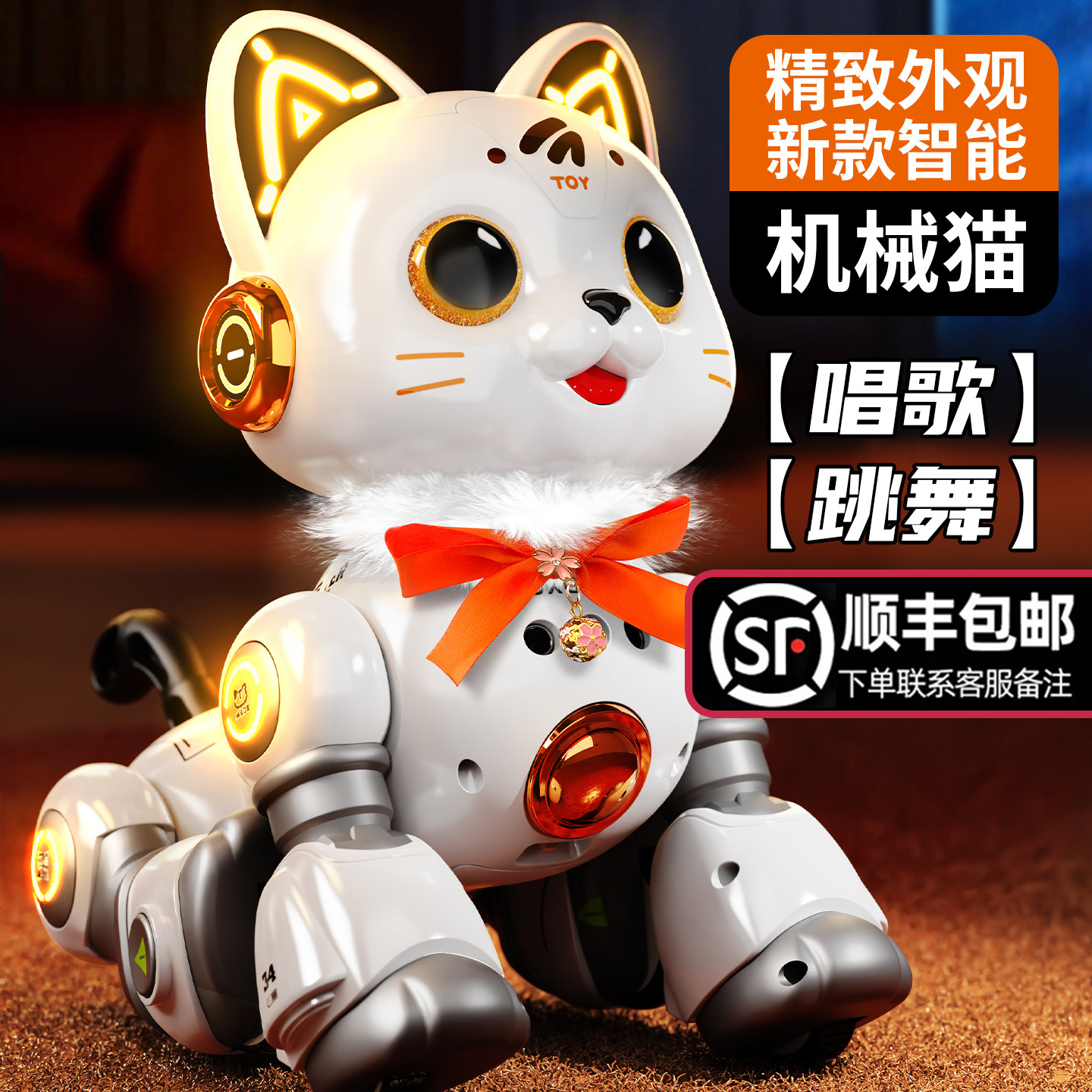1-10儿童玩具智能机器猫男孩女孩宝宝礼物会叫走路电动遥控机器人
