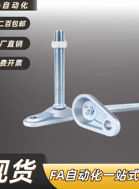 重载固定脚杯带耳铸铁地脚WAD75-D84-M16/M20-L75/L100/L125/L150