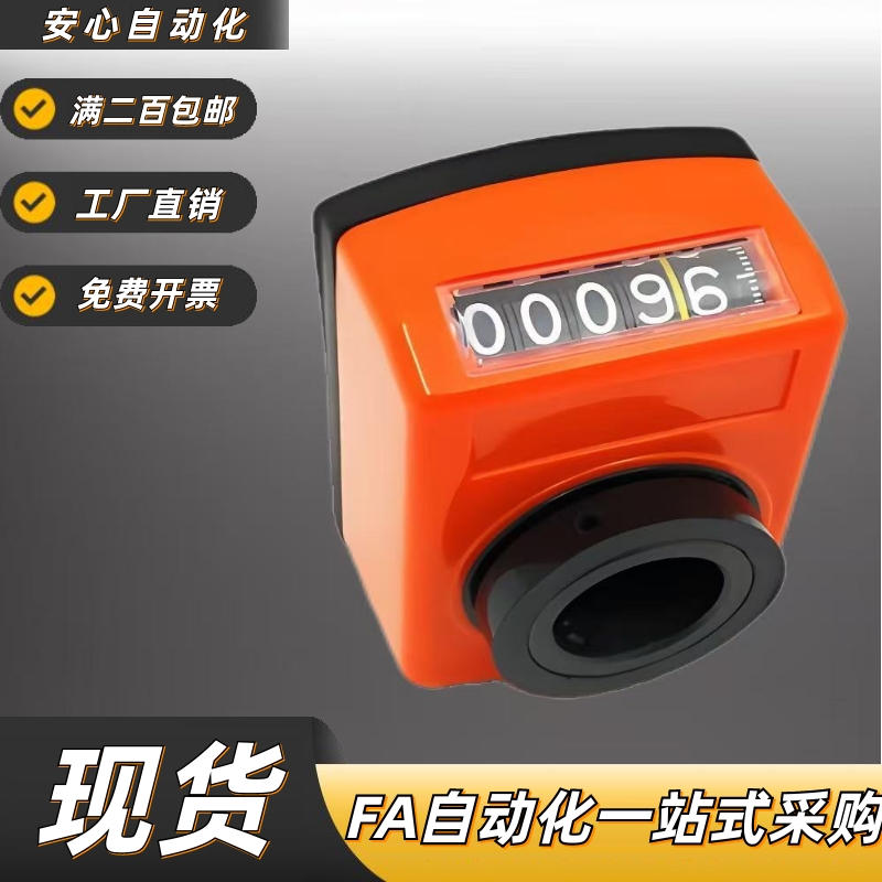 位置显示器LJW01/02-.25