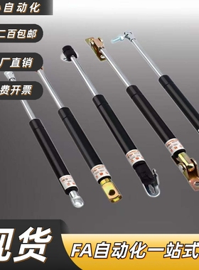 氮气汽弹簧门支撑杆FHJ16-22235/22080/22096/22142/22147A/B/C/D