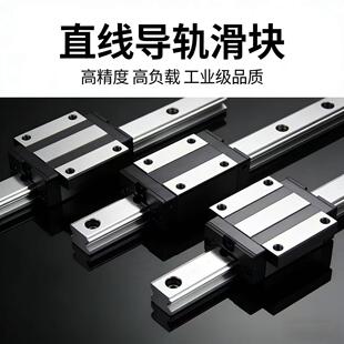 微型直线导轨SSEB6/SSE2B8 10 13-100/160/220/280/340/200/250/3