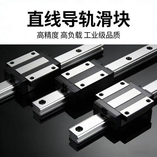 直线导轨滑块IAC11-H13