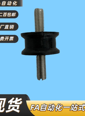 防震橡胶座 EBGOMA12160/15150 DBGOMA20150 NHF01/05/41-3018-M8