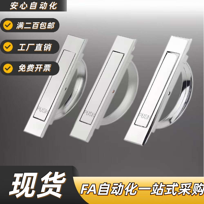 上隆PULN-1旋转型拉手A7