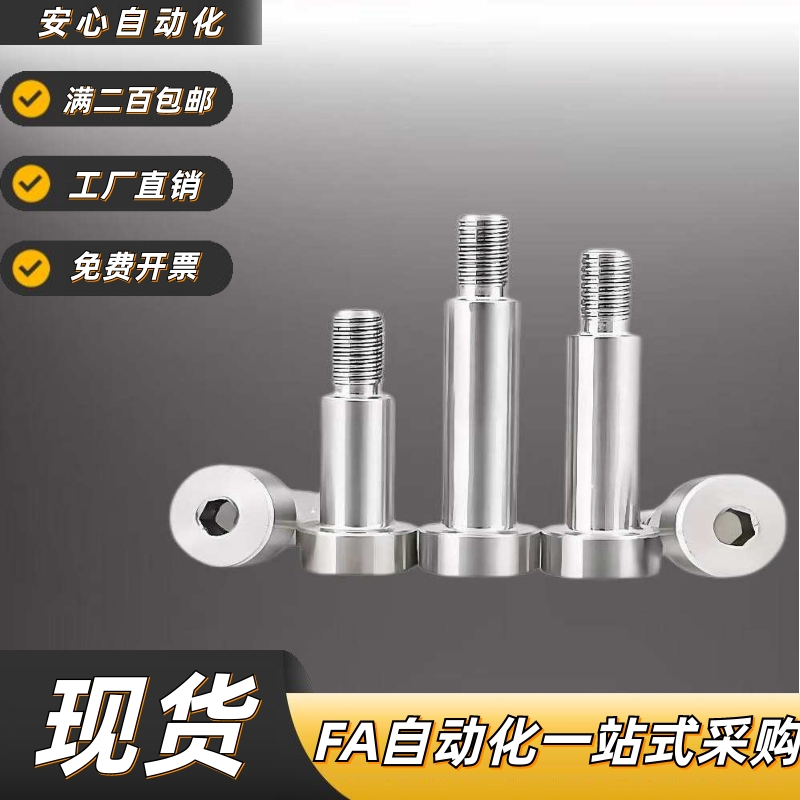 DBTBS5/6-3/47/8/1092轴