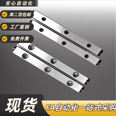 ICK01交叉滚子导轨VR1E-C