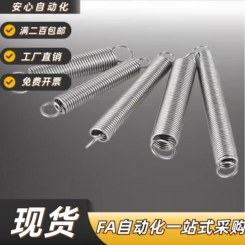 不锈钢拉簧C-AUS/AWF3/4/