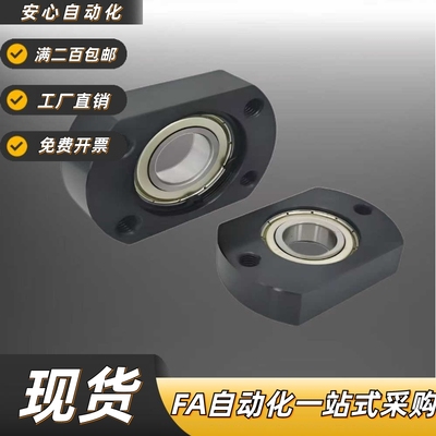 短型双轴承座切边型带BG