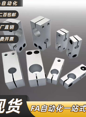 轴支座GEC01 02 08 09-D18 D20 D25 D30 D35 D40-H25H30H40H50H60