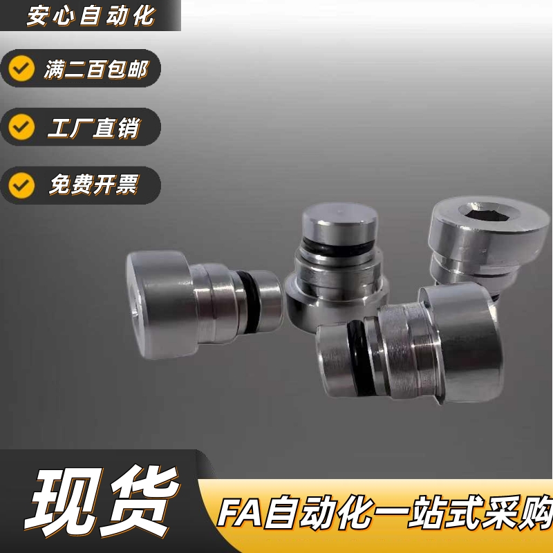 直线导轨定位销偏心LLTS