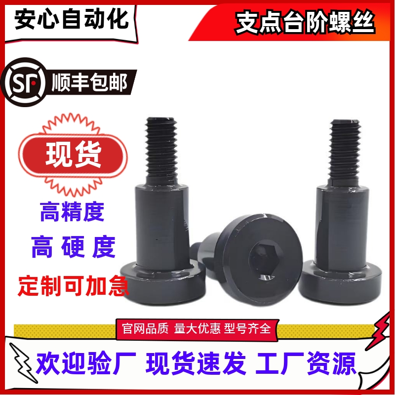 带肩铰链销带肩铰链销CLBRMIJ01