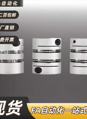 联轴器DBJ11-D21 28 34 46 55-d4 d5 d6 d7 d8 d9 d10-e11 e12 13