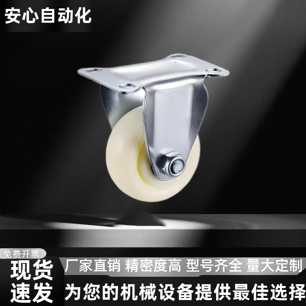 脚轮万向型C-CJTJ/C-CJTS/