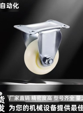 重载脚轮 经济型 脚轮 万向型 C-CJTJ/C-CJTS/C-CJTK75/100/125-N