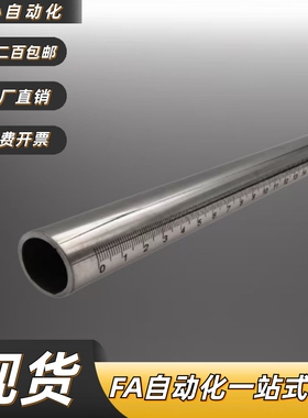 带支柱刻度圆棒 GSSTN GSSTA10 12 15 20 25-100 150 200 250 300