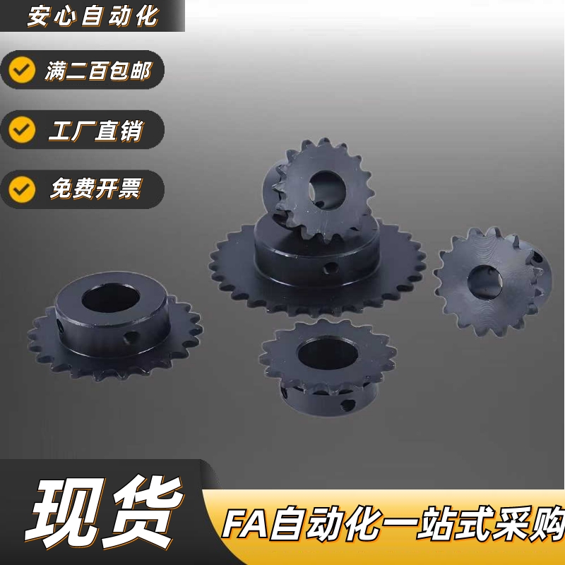 链轮ST12A-10345-N6N22N18