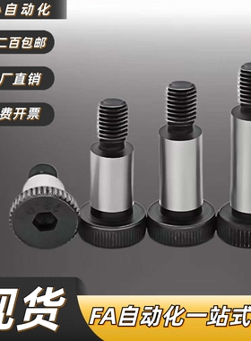 外螺纹型等高螺栓全型号GMSB MSBH SGMSB SHMSB4/5/6/8/10-L10/15