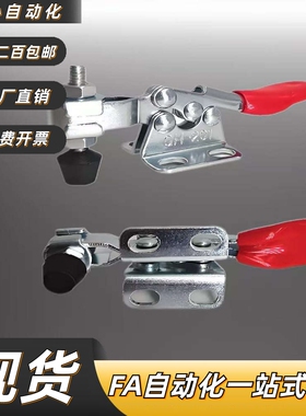 WDC301-AM/AMSS/BM/CL/CM WDC302/303-DM/FM/EM快速夹钳 肘夹