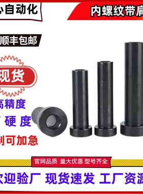 内螺纹带肩铰链销CLBRM SCLBRM6 8 10 12 15 18 20-15 20 25 30