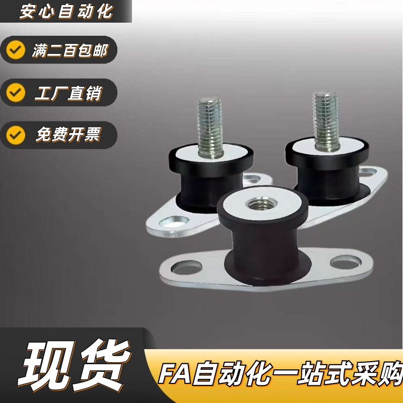 40250橡胶EBGOMP30180减