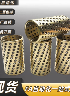 滚珠滑套BYS/SSBYS2 3 4 5 6 8 10 12-10 15 20 25 30 35 40 50