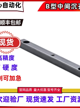 B型45钢中间沉孔型KEDZ8/BLC36-B8 10 12 16L-20 40 60 70 80 100