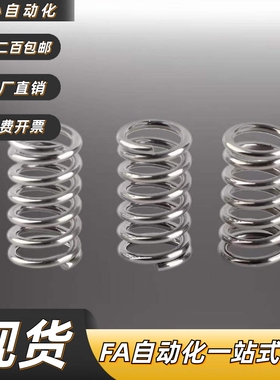 WT3/WT4/WT5/WT6/WT8/WT10/WT13-5/10/15/20/30/40/50/60/70弹簧