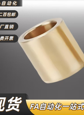 无油衬套SHBR5 8 5 6 8 10 12 13 15 16 - 8 10 20 25 30 40 5060