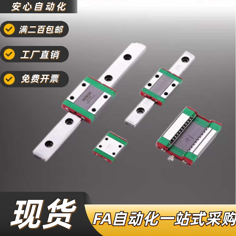 微型直线导轨滑块 SSEBT SEB SSLE2BST  SSE2BT SSEVB 8 10 13 16