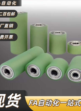 滚轮QAF31/32/33/41/42/43-D60-d12 d15 d20-L20 L30L100-T5/T10