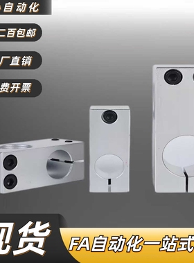 RDE21/RDE22-D6/D8/D10/D12/D15/D16/D20/D25/D30/D35支柱固定夹