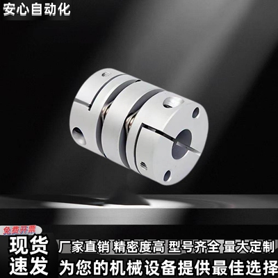 单膜片膜片式联轴器DBA51