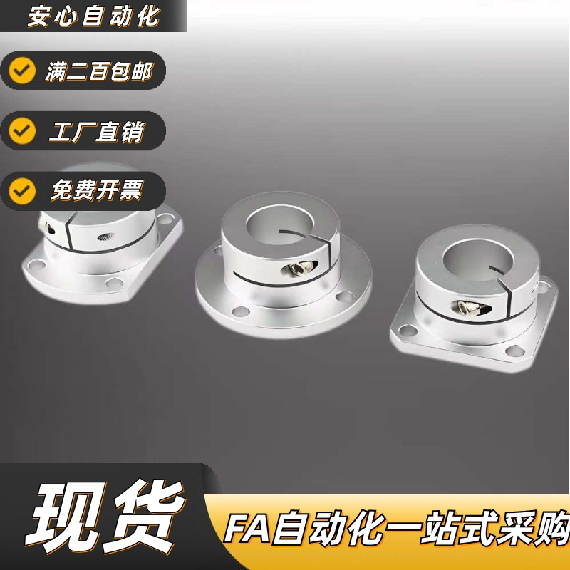 光轴固定座导向轴支座STHWC