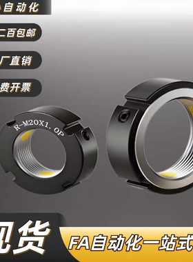 圆螺母BKE01-M17 M18 M20 M22 M24 M25 M27 M30 M33 M35-1.0 1.5