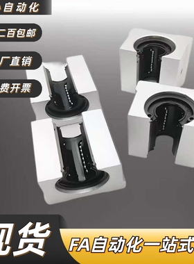 直线轴承箱式滑块E-LBHNW30D E-LBHNW40-P E-LBHN6/8/10/12/13/16