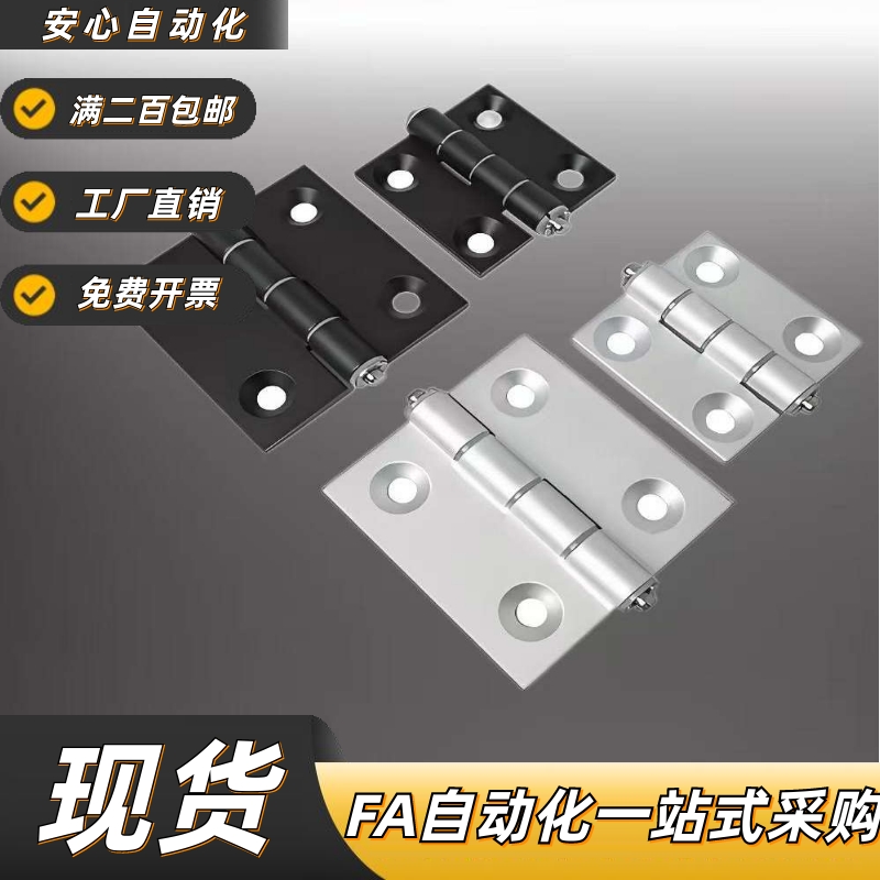 HHPTF68-B铝合金阻尼扭