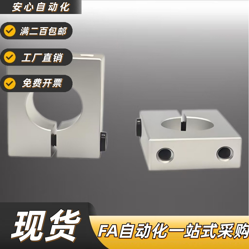 导向轴支座SHSBB/MA1820