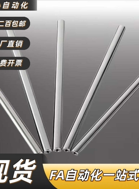 SCK01 SCJ22-导向轴 /02/06/07/21/22/31/32/36/37-D16 -L125-M5