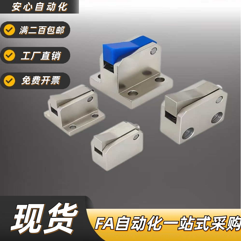止回组件PFC01-7SA428R-