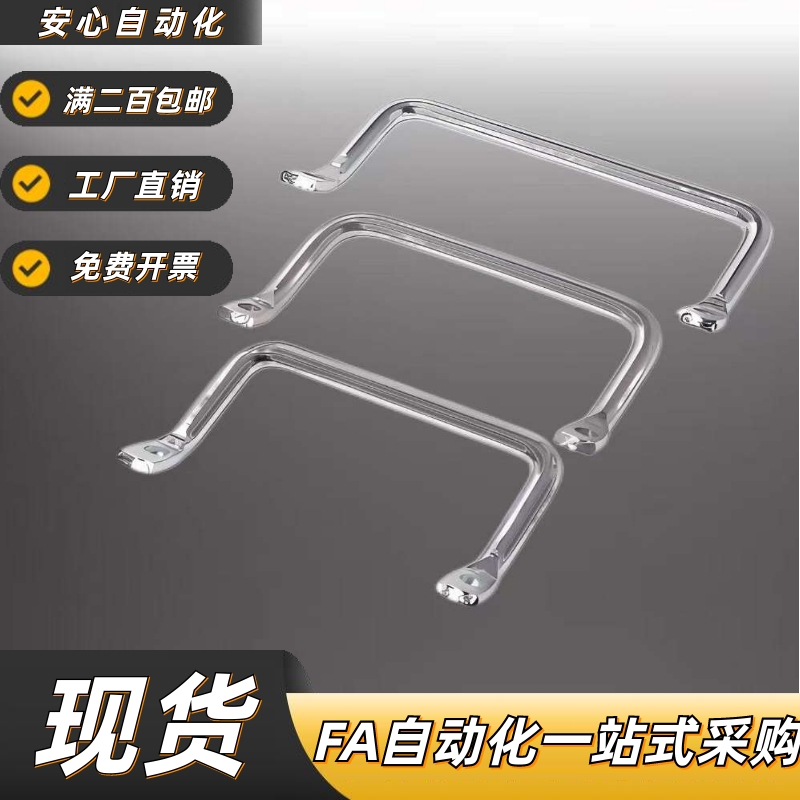 倾斜式拉手替代PULC-1